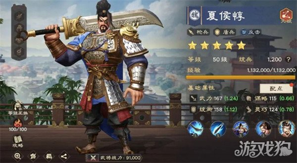 偃武核心武将怎么选 核心武将选择推荐
