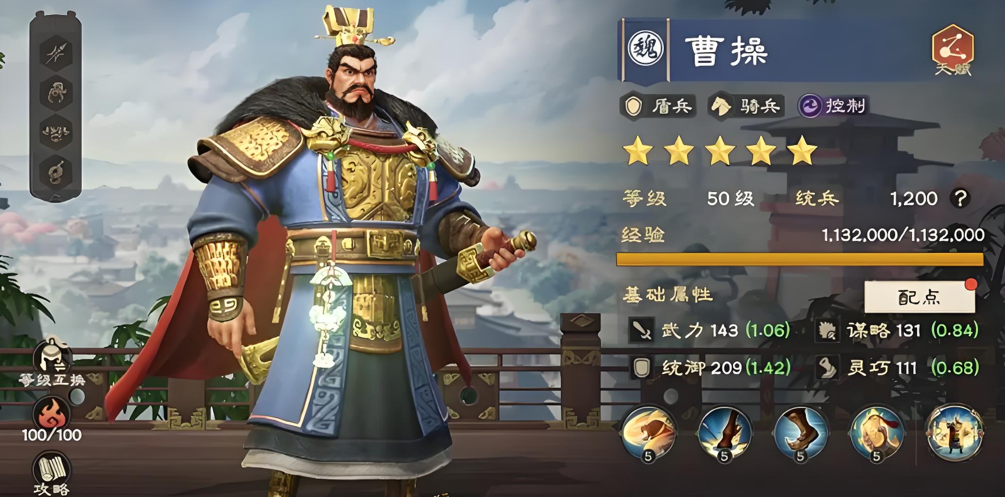 偃武魏国阵营武将有哪些