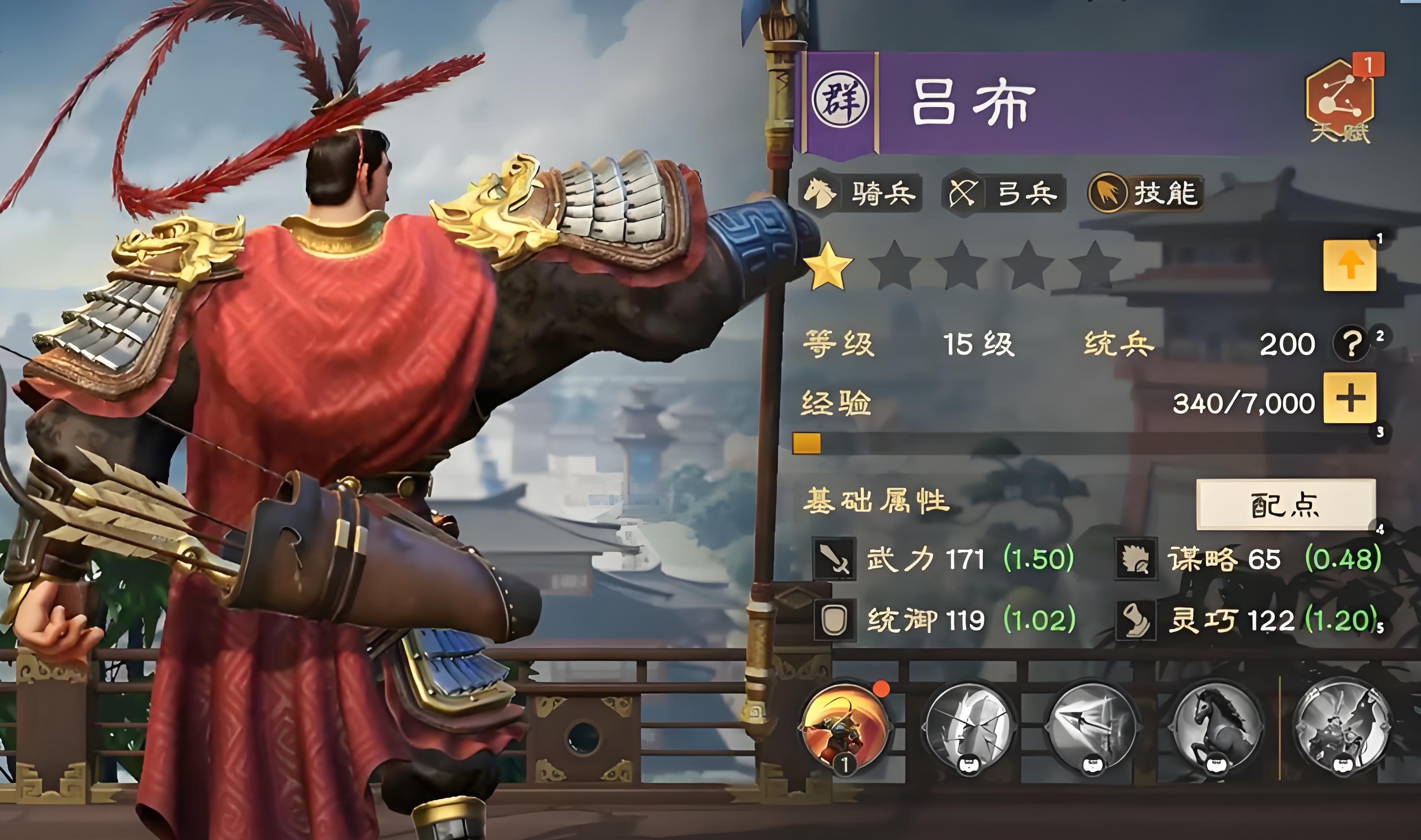 偃武吕布如何搭配阵容