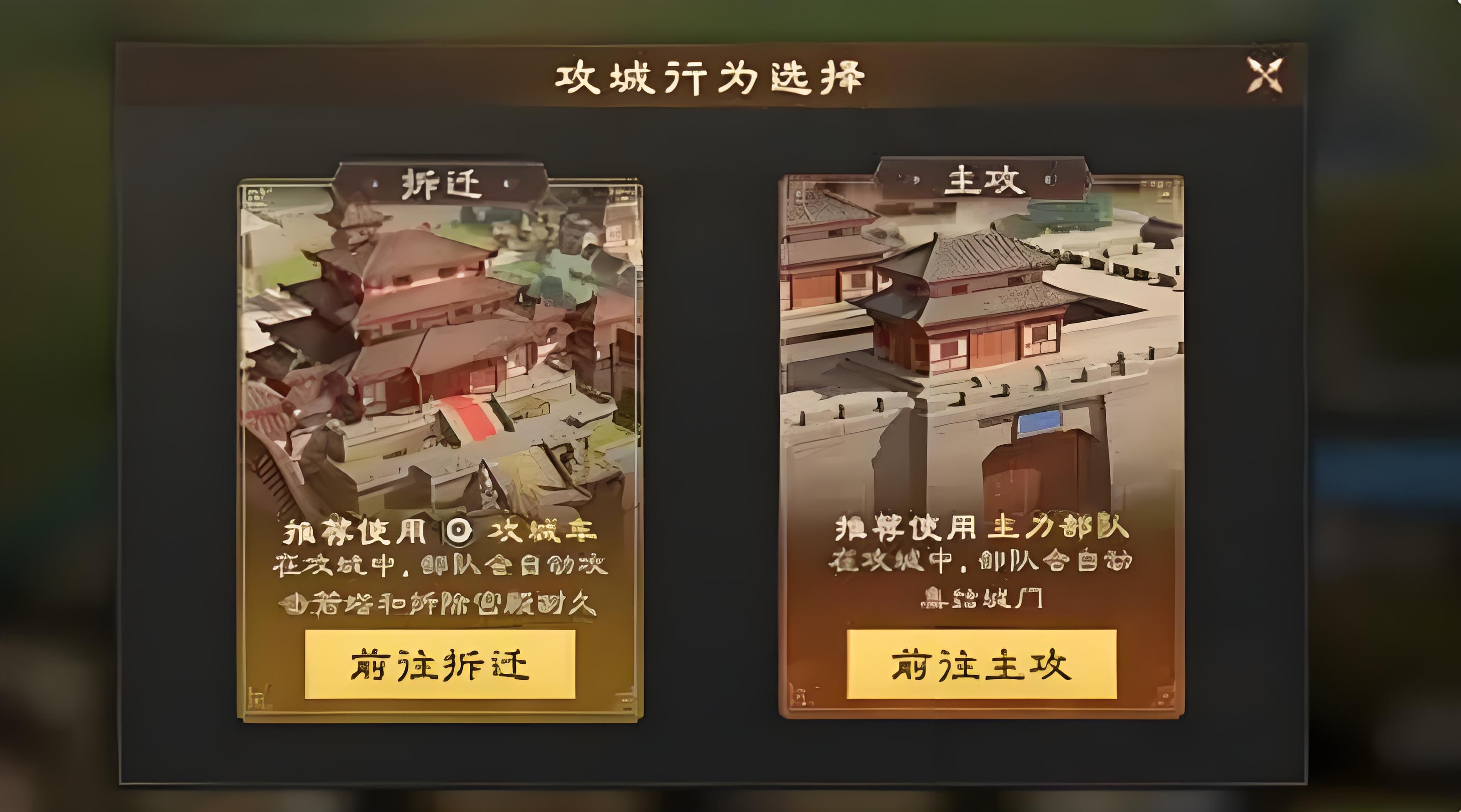 偃武攻城玩法如何参与