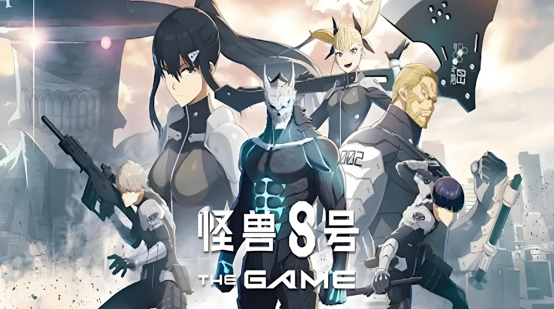 怪兽8号手游保科宗四郎怎么样
