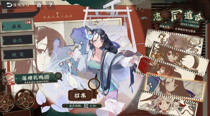 物华弥新莲塘乳鸭图如何玩