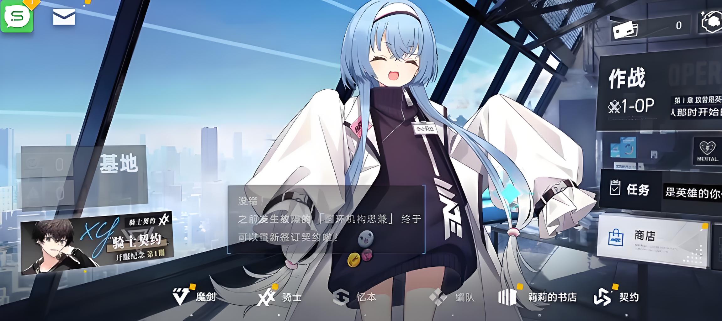溯回青空基地怎么建设