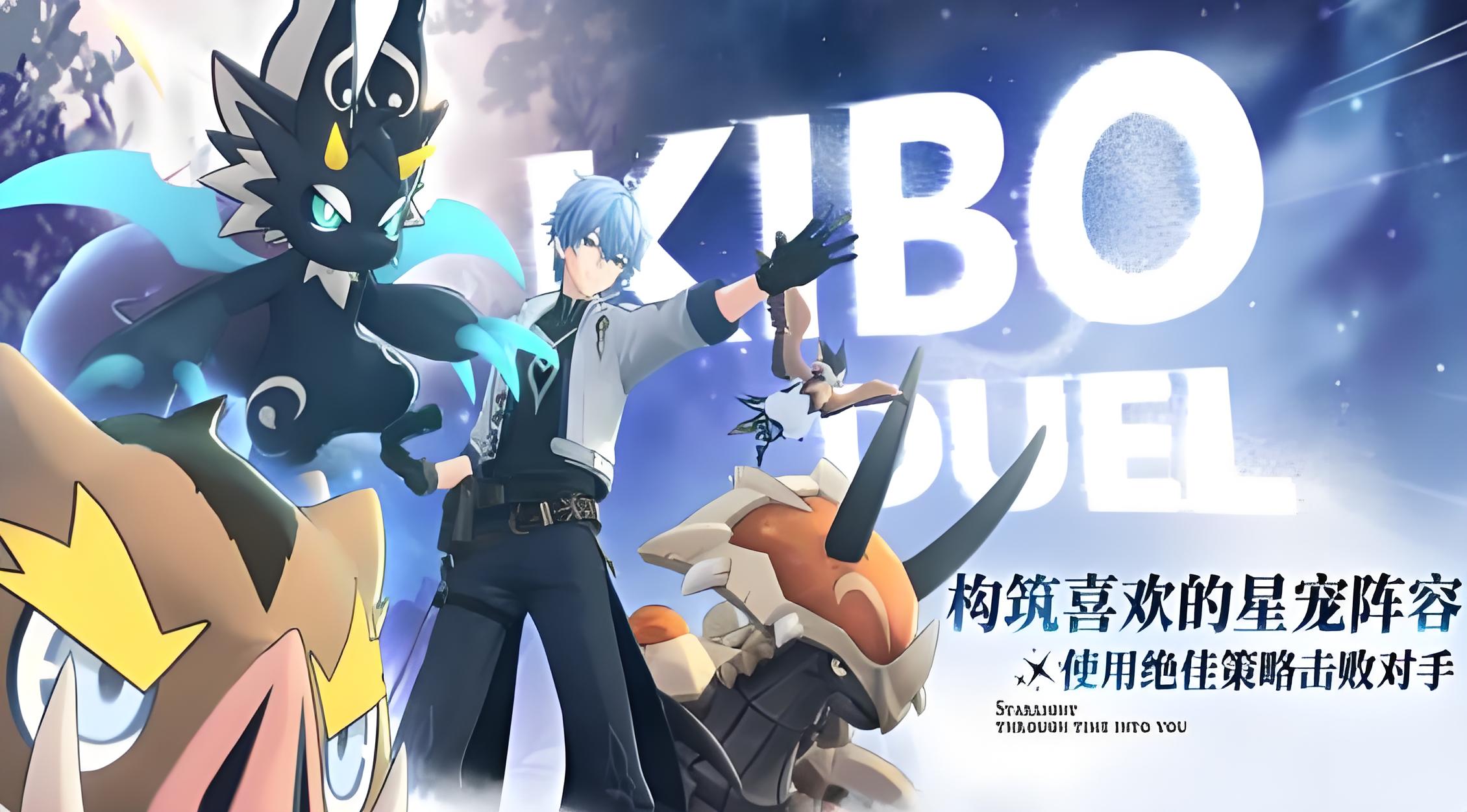 蓝色星原旅谣焰哞哞如何获取