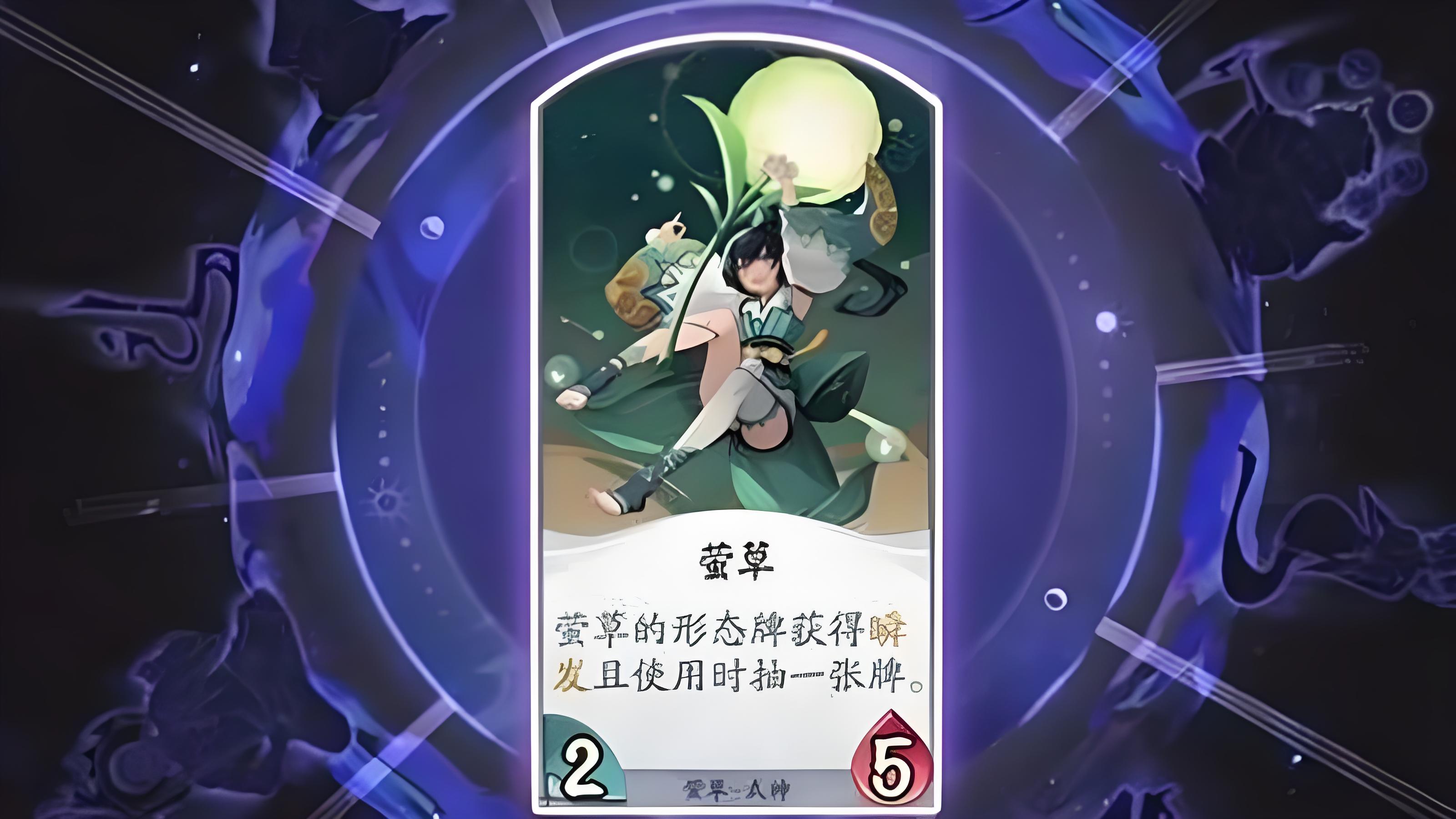 阴阳师百闻牌抽牌流有什么玩法技巧