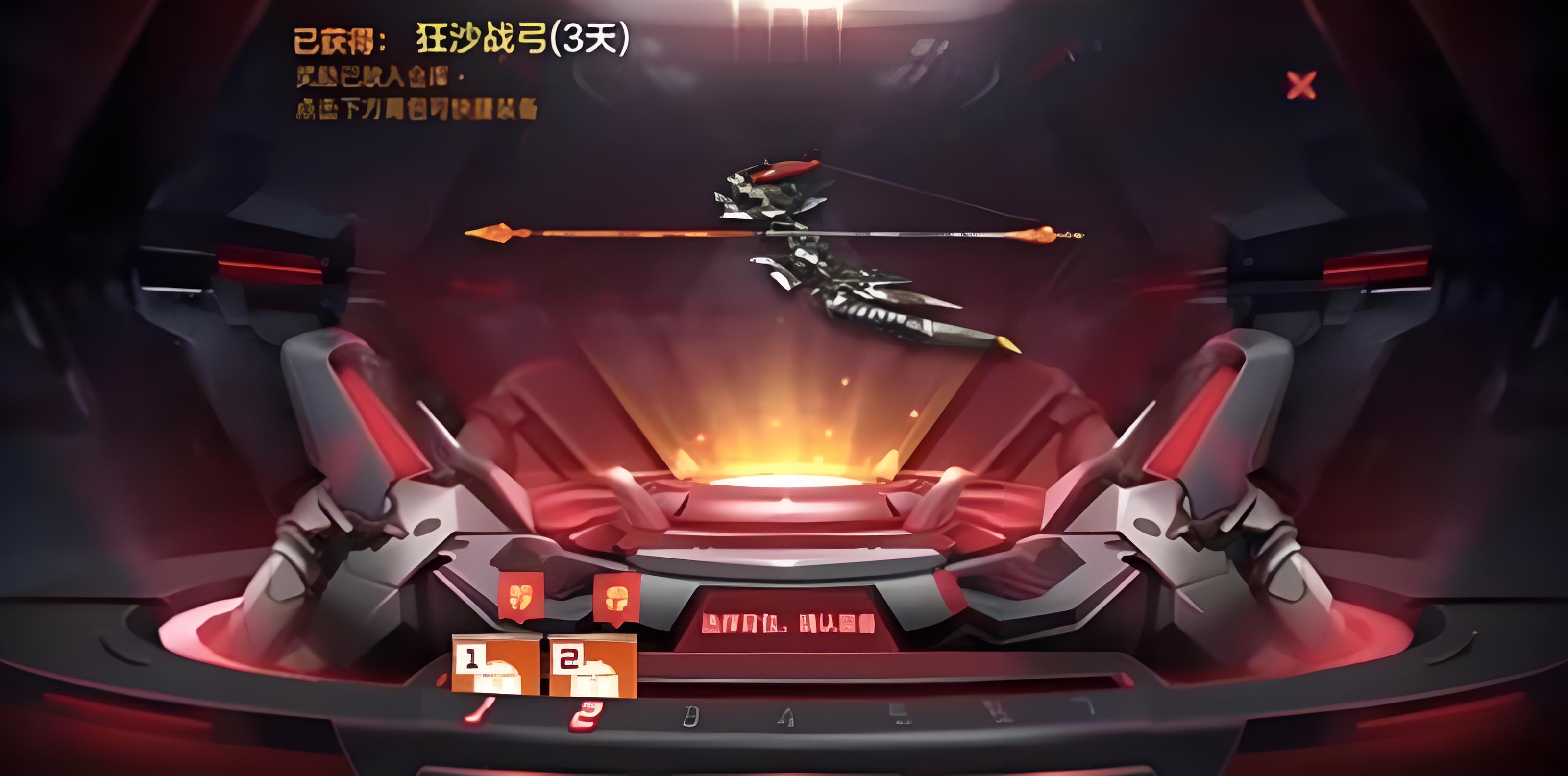 穿越火线枪战王者狂沙战弓如何获取