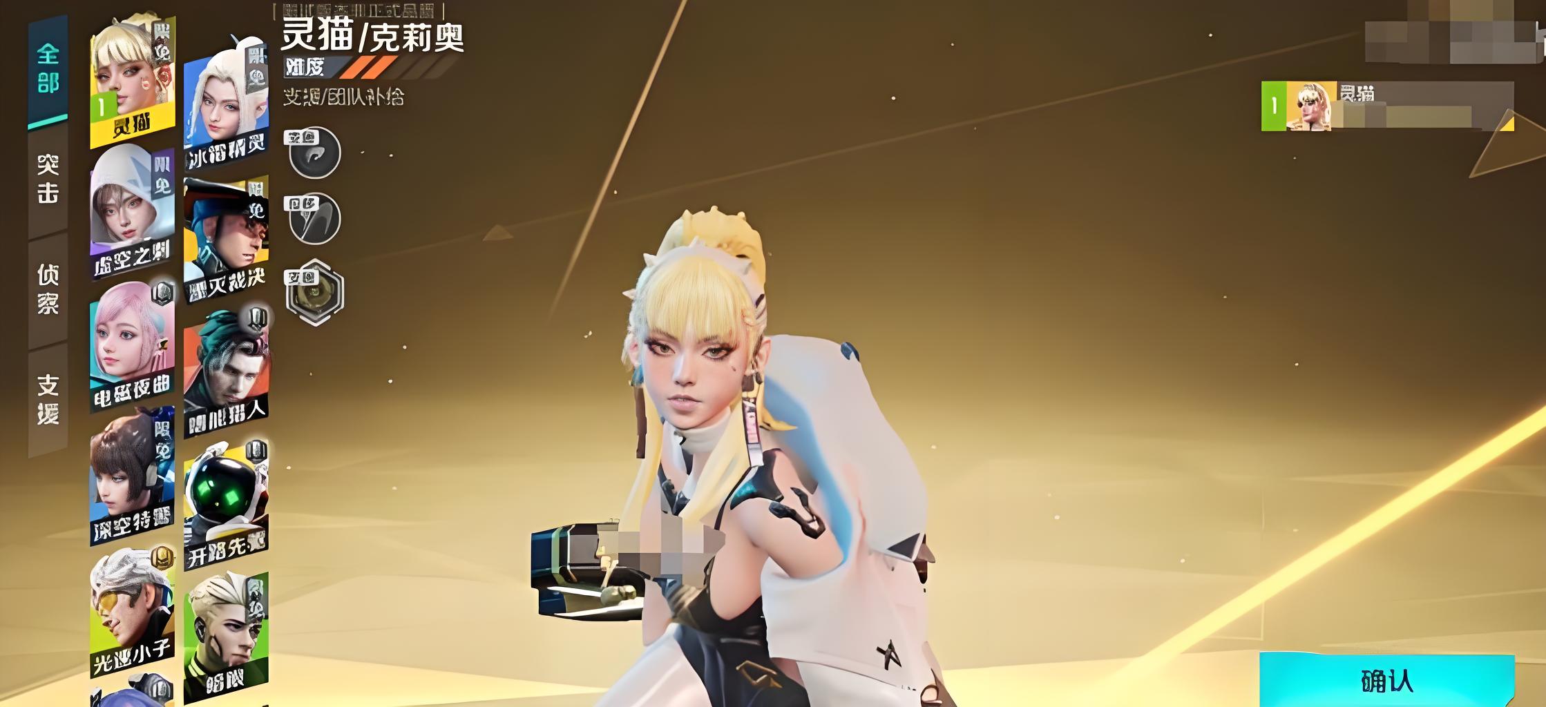 高能英雄克莉奥技能有什么玩法技巧