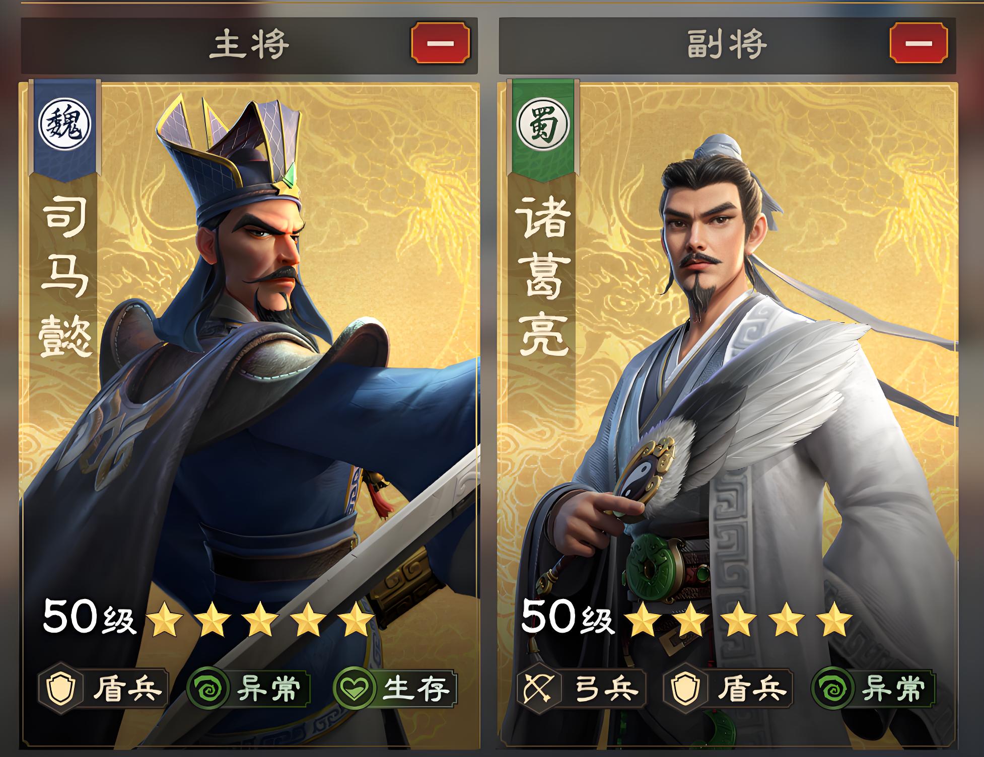 偃武司马懿阵容如何搭配