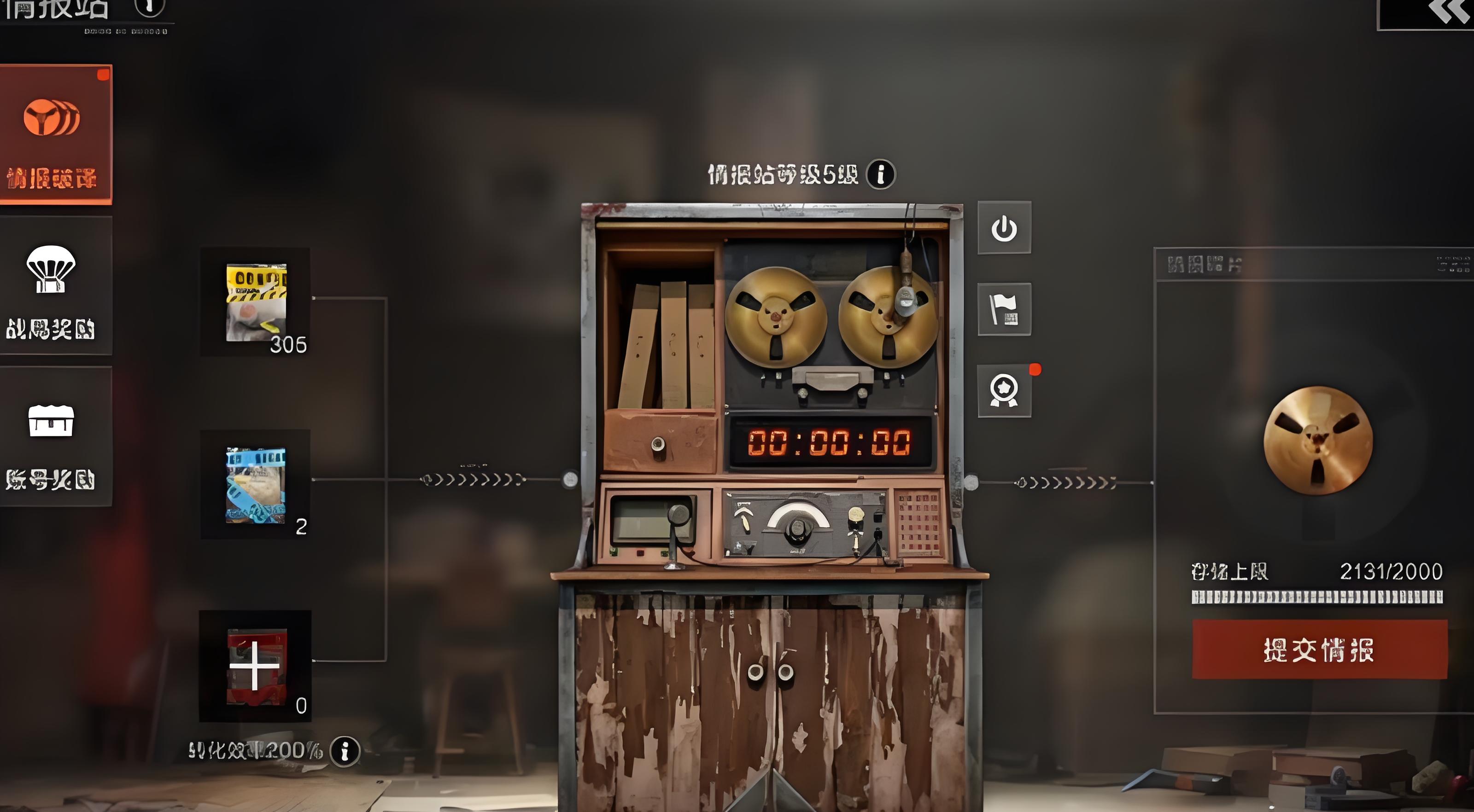 失控进化救援如何玩