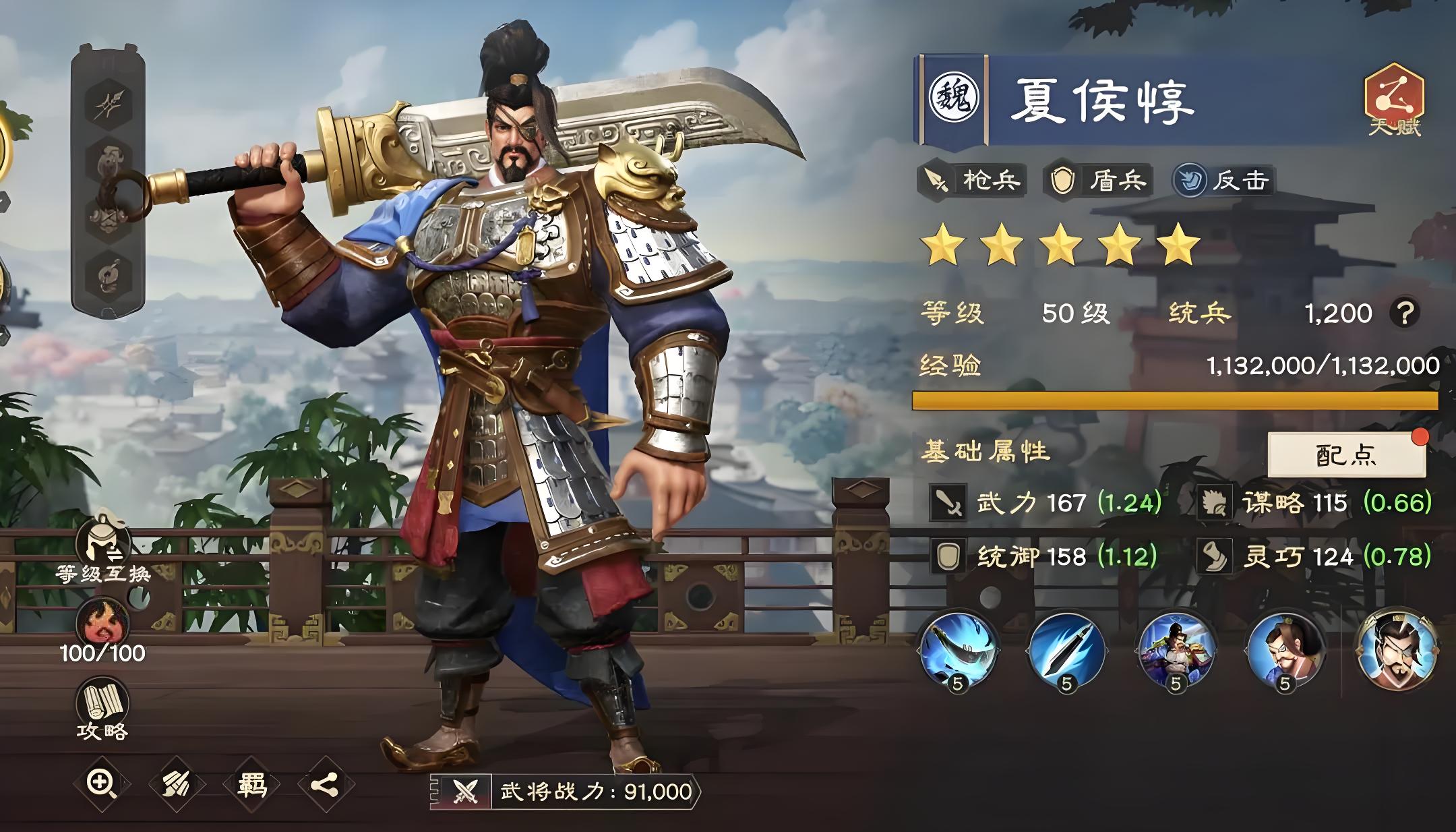 偃武预抽卡选谁最实用