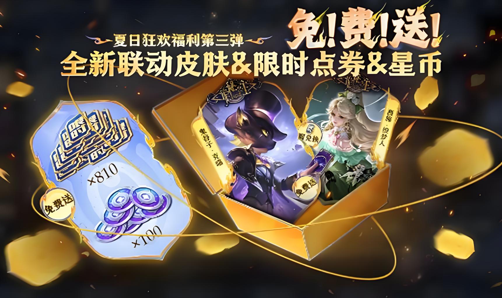 王者荣耀诡秘之主联动有什么内容