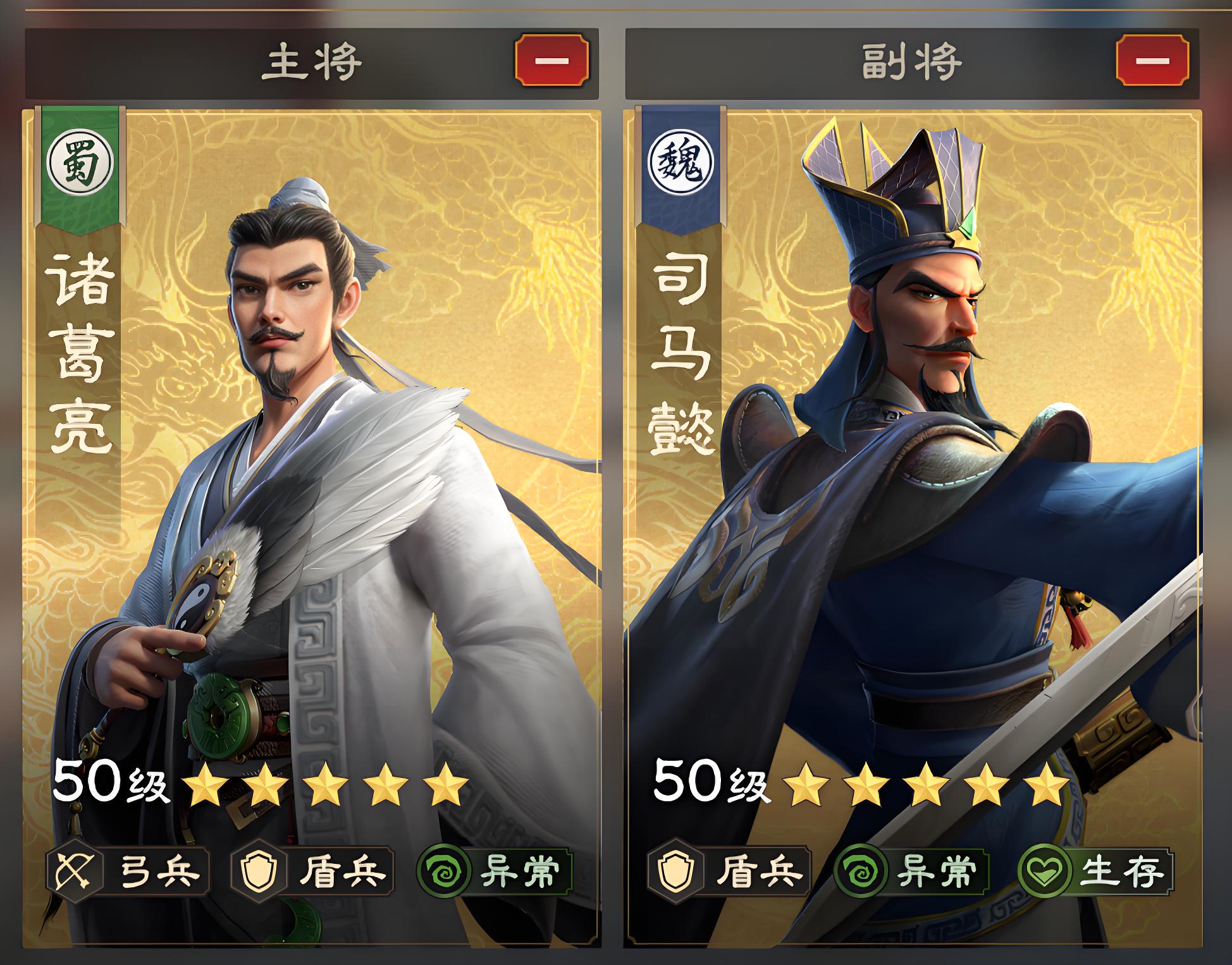 偃武诸葛亮如何搭配阵容