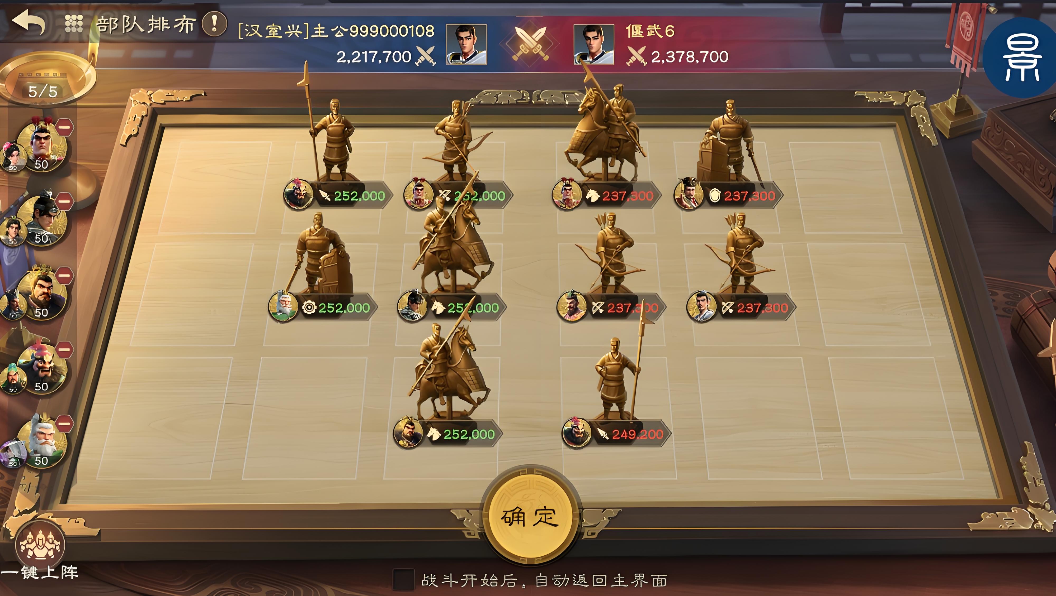 偃武诸侯演武有什么玩法技巧