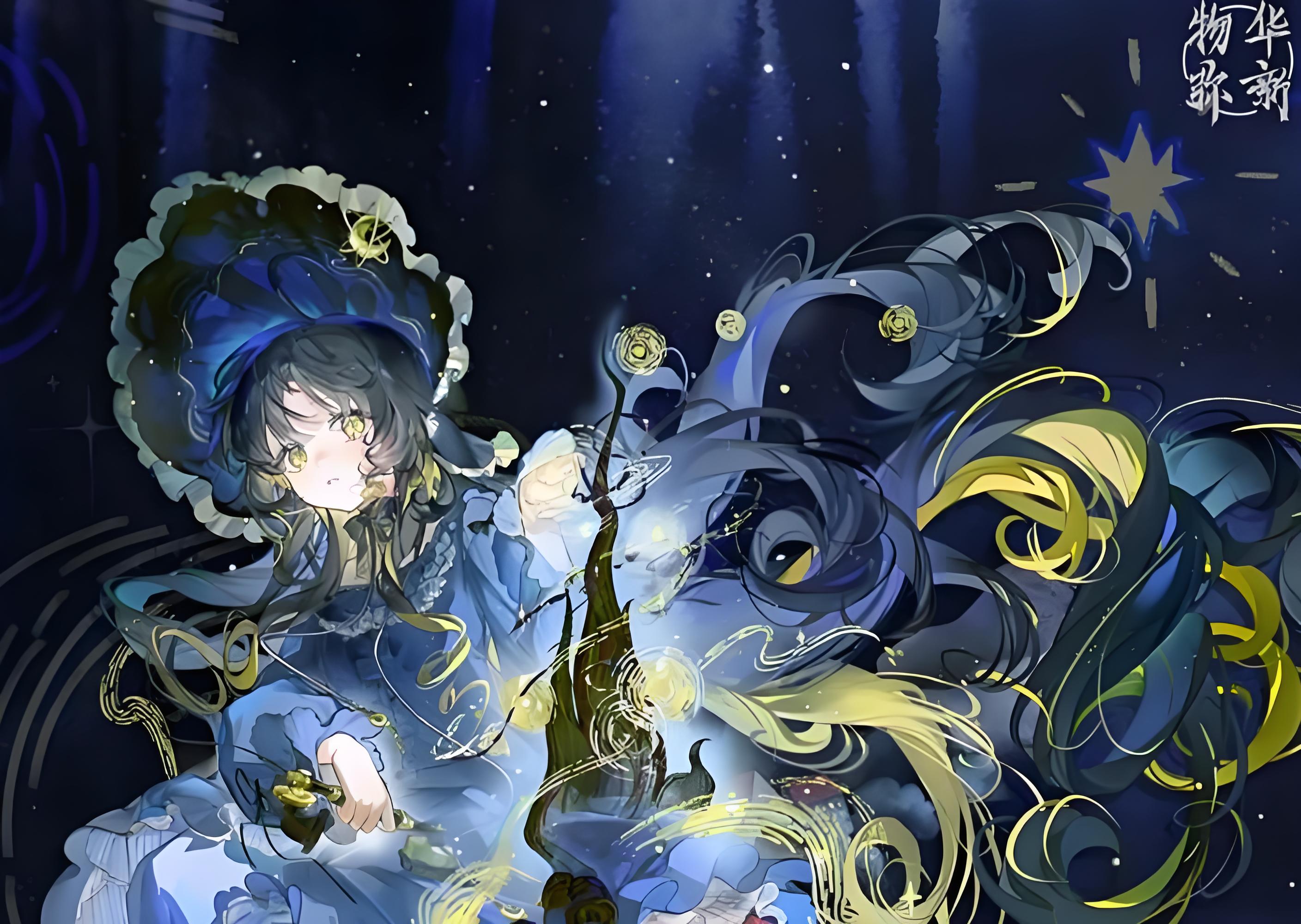 物华弥新星月夜怎么样