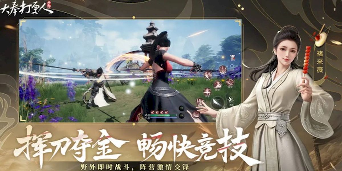 大奉打更人外观在什么地方获取