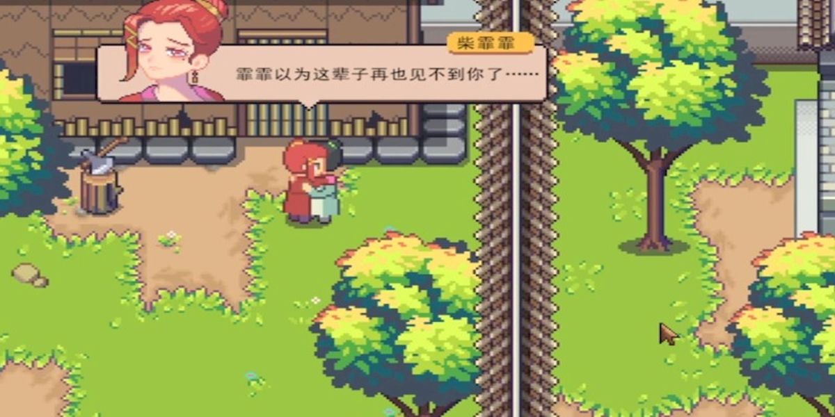 江城创业记柴霏霏怎么快速提升好感度