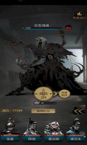 神探诡事录秘钥在哪里获得