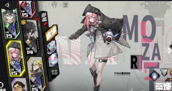 晴空之下pve阵容如何搭配