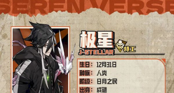 晴空之下角色有什么技能