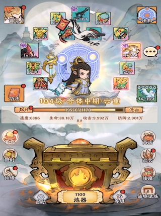 神器传说运势流派有什么特点