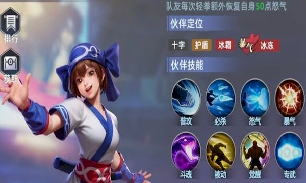 全明星觉醒莉姆露露怎么玩