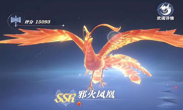 斗罗大陆猎魂世界强攻系武魂有哪些
