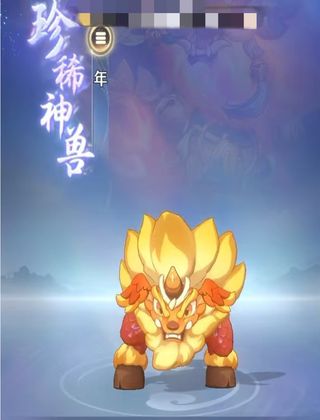 灵兽大冒险珍品灵兽哪个好