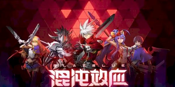 苍翼混沌效应顶级红色策略如何获取