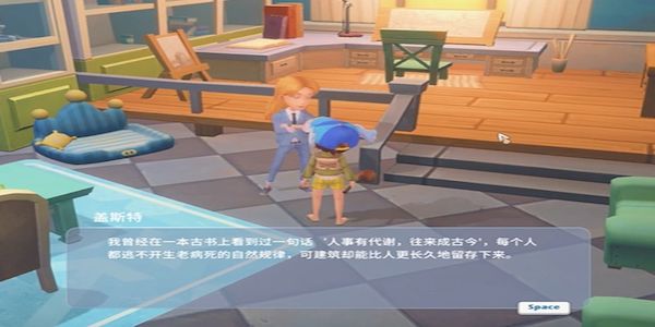 波西亚时光博物馆开启条件有哪些