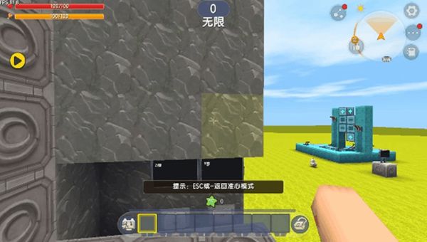 迷你世界电路如何制作
