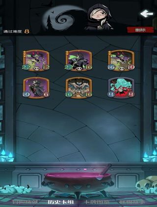 月圆之夜幽灵流派怎么玩