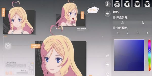 星痕共鸣美容系统怎么玩