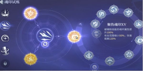 斗罗大陆诛邪传说魂印有什么用