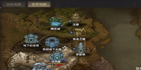 奇迹世界起源有哪些特色玩法