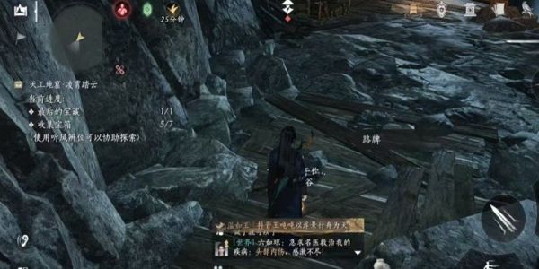 燕云十六声叠音材料怎么刷