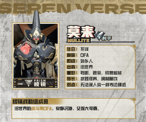 晴空之下莫来有什么使用方法