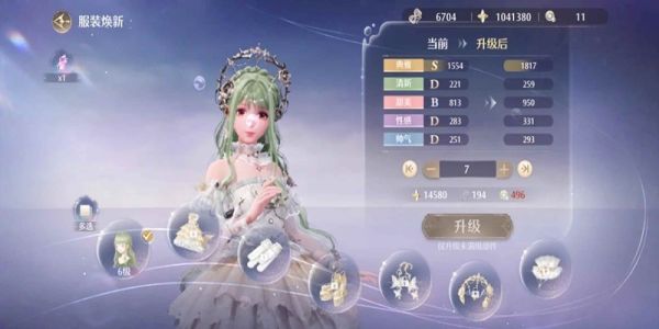 无限暖暖衣服0氪怎么抽