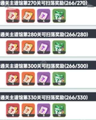 曙光重临宝玉怎么重置