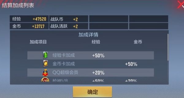 cf手游金币怎么刷最快