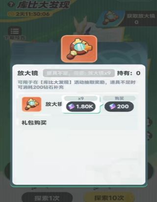 曙光重临橙色宠物有什么选择