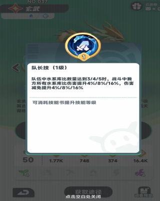 曙光重临玄武阵容如何
