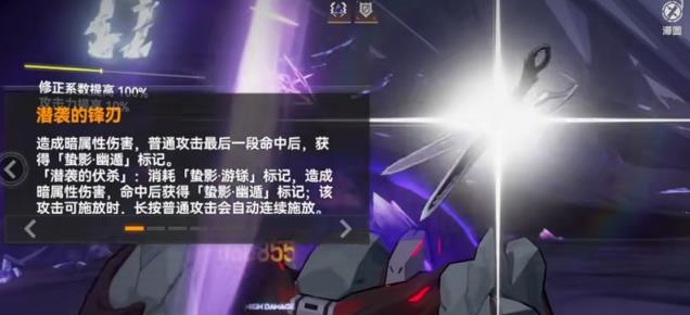 深空之眼塞尔凯特有什么技能
