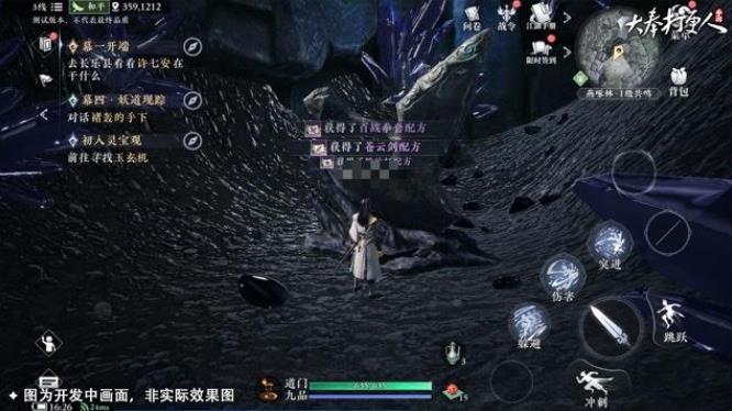 大奉打更人装备在哪里获得