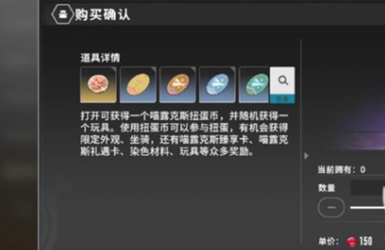星痕共鸣缤纷商店都有哪些商品