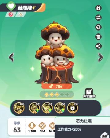 曙光重临岩队怎么搭配