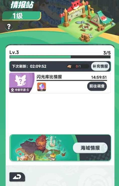 曙光重临每日有哪些必做任务