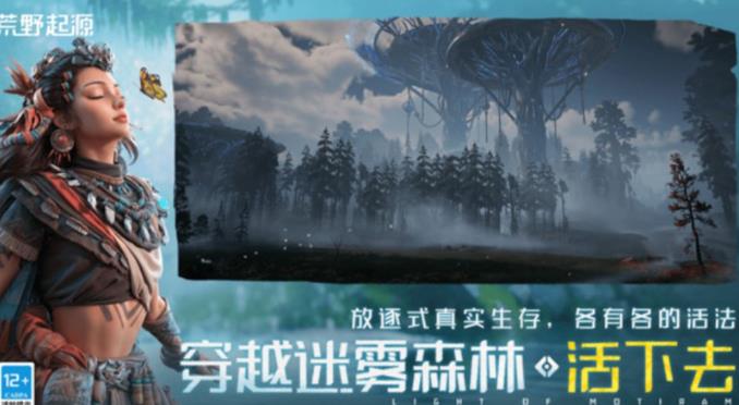 荒野起源钓鱼天赋怎么解锁