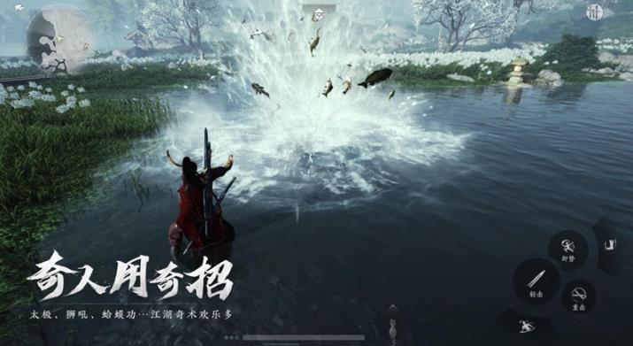 燕云十六声通用奇术有什么