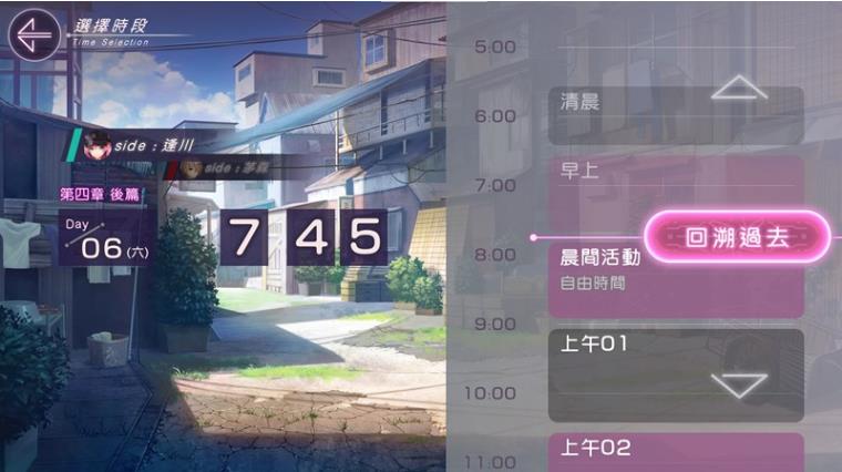 炽焰天穹怎么钓鱼