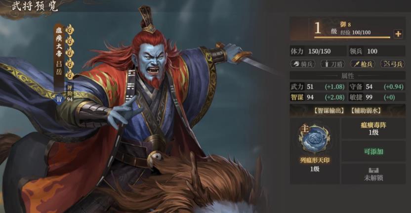 封神开天崇黑虎阵容怎么搭配